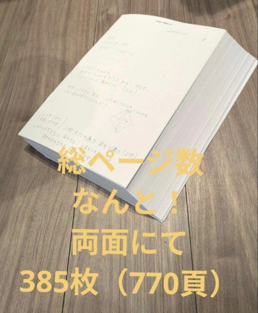 【希少・貴重】早稲田実業学校初等部　対策フルセット　ジャック