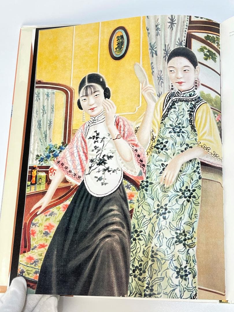 上海 香港 中国 女性 モダニティ ポスター 風俗 歴史 作品集 資料集 画集