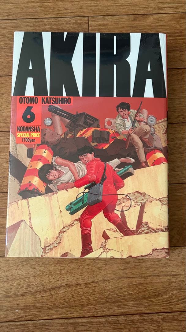AKIRA 大友克洋 全6巻セット　ほぼ新品未使用