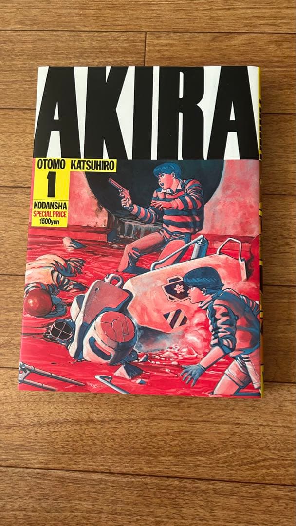 AKIRA 大友克洋 全6巻セット　ほぼ新品未使用