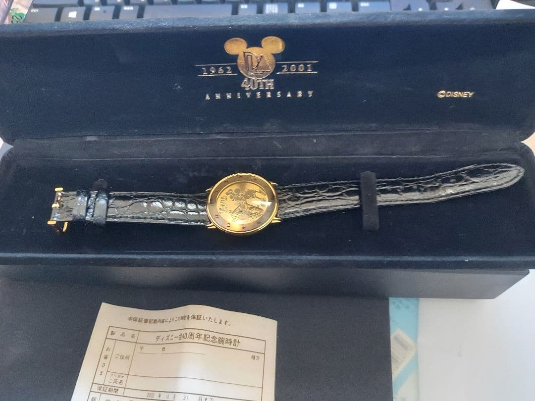 ディズニー 35周年40周年記念品　腕時計セット 喫煙、ペットなしで保管
