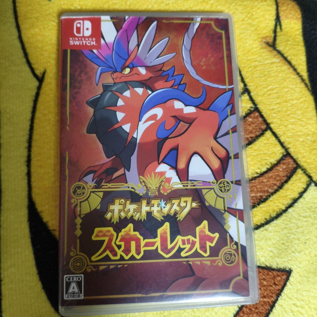 ポケットモンスター　スカーレット/バイオレット