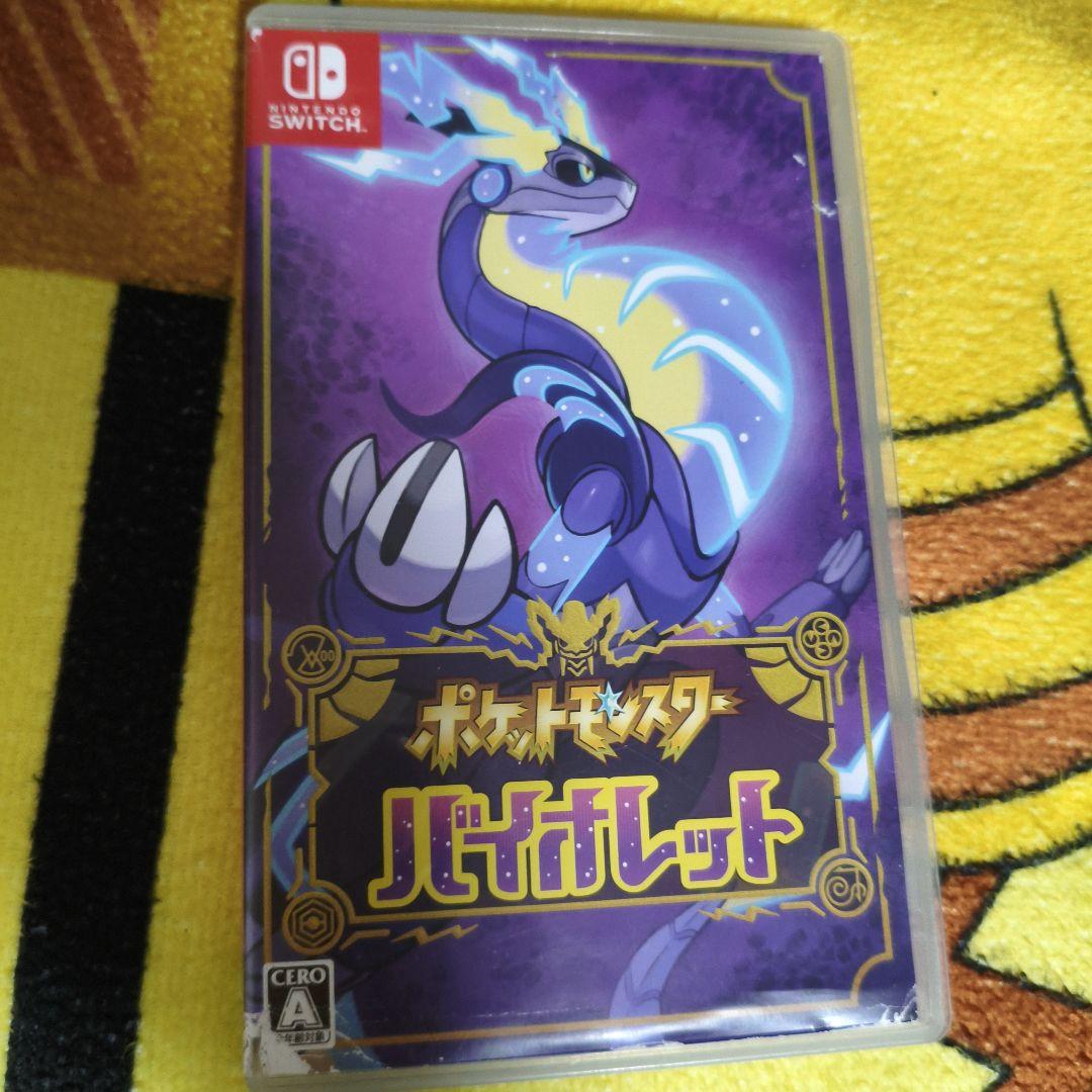 ポケットモンスター　スカーレット/バイオレット
