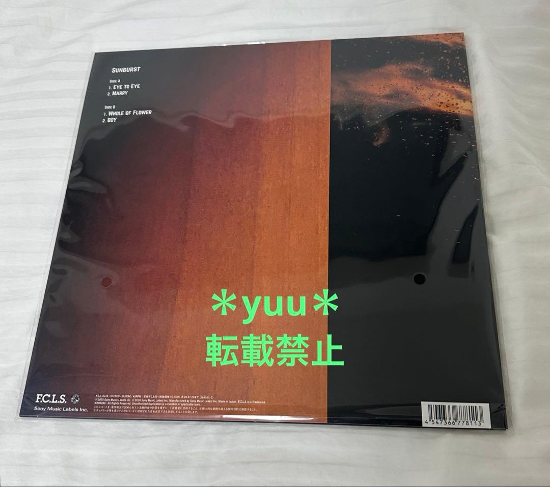 Suchmos SUNBURST レコード　12インチEP アナログ　新品