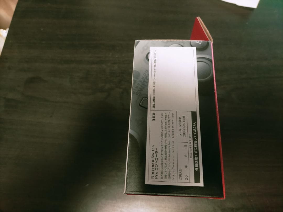 NINTENDO SWITCH PROコントローラー