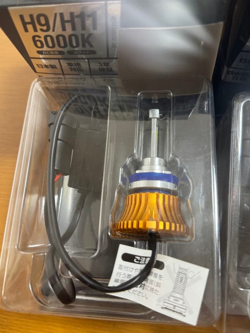 スフィアライト バイク用LEDヘッドライト RIZING2 SRBH9060
