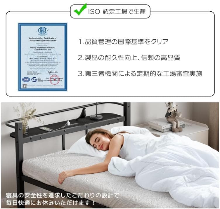 ベッドフレームシングル 宮棚2口コンセント USB&Type-C耐荷重300kg