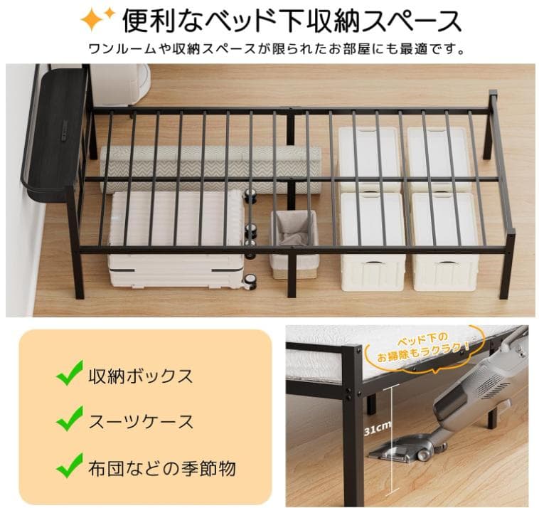 ベッドフレームシングル 宮棚2口コンセント USB&Type-C耐荷重300kg