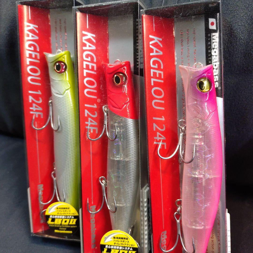 Megabass KAGELOU 124F 3個セット