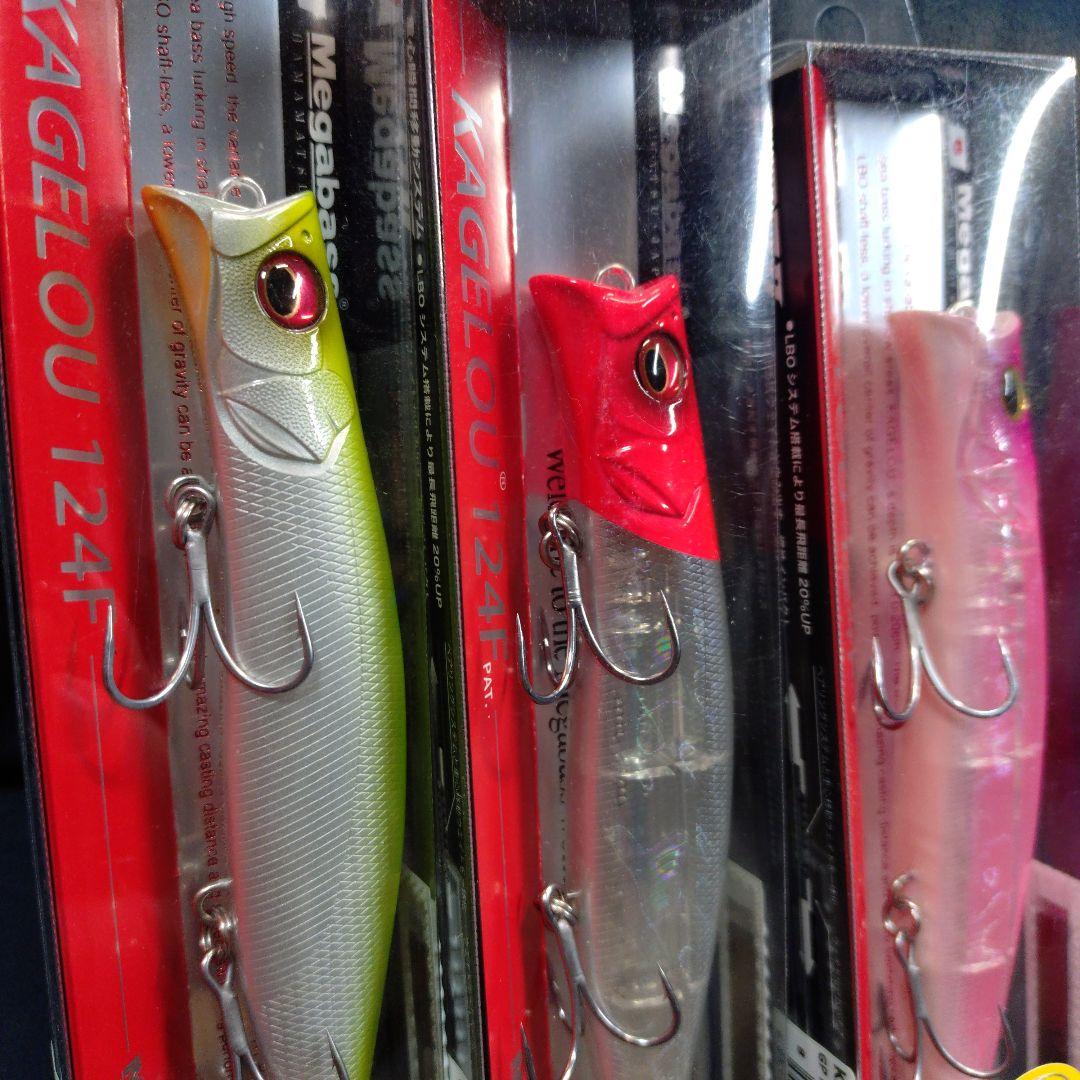 Megabass KAGELOU 124F 3個セット