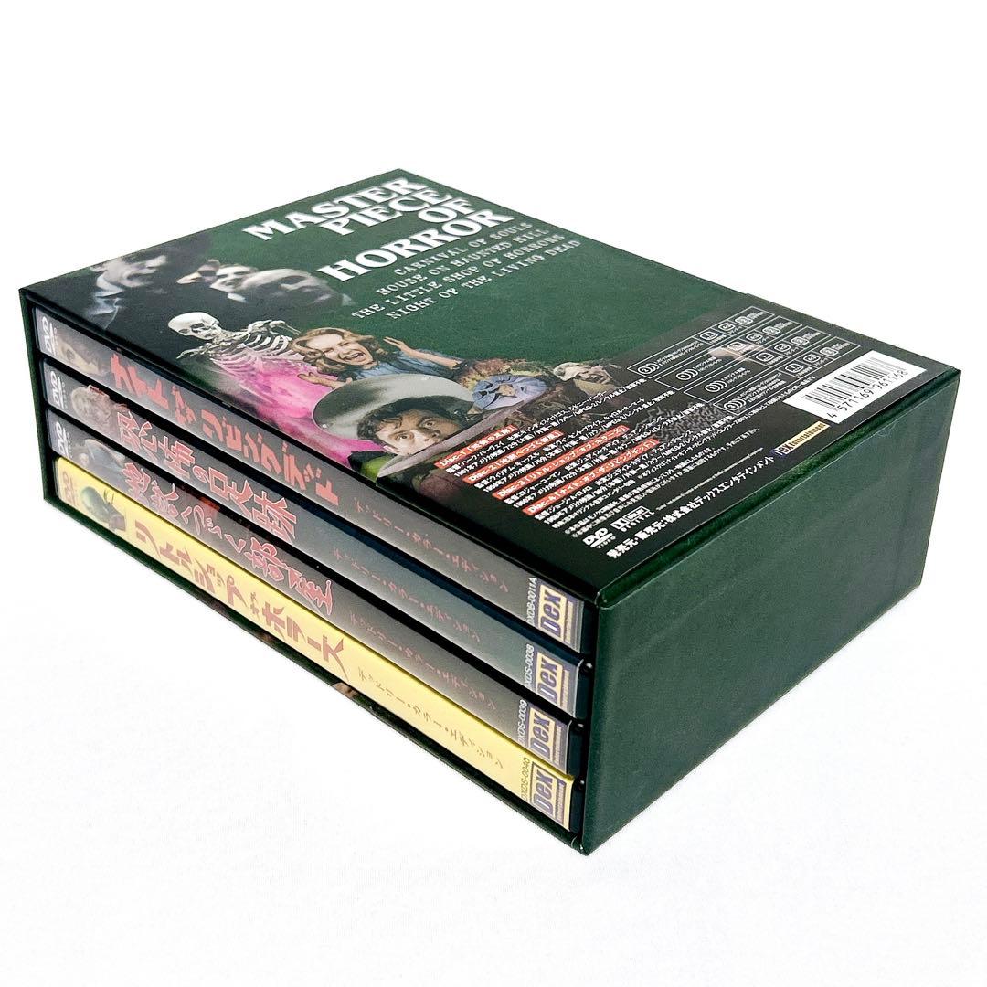 【希少品】 マスターピース・オブ・ホラーBOX　ホラー映画 DVD 4枚組