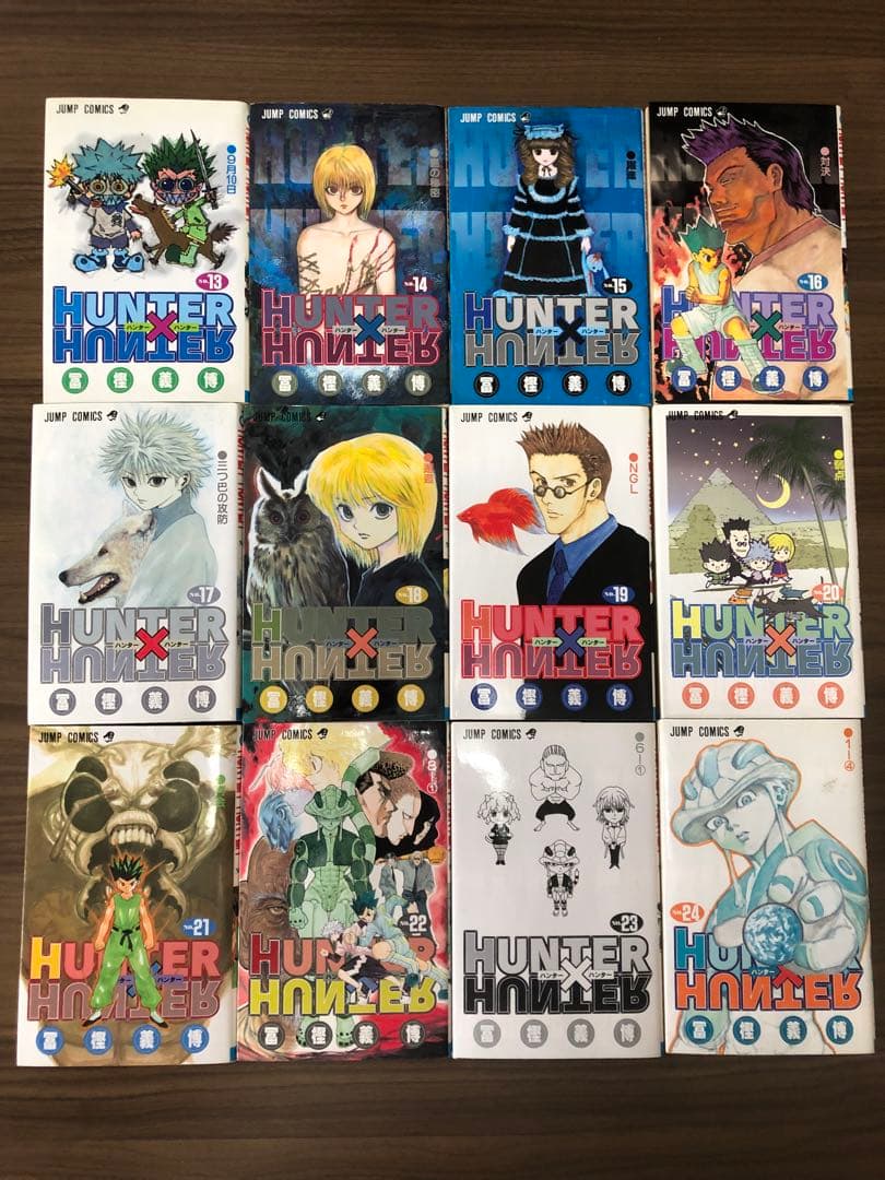 ハンターハンター　1〜33巻