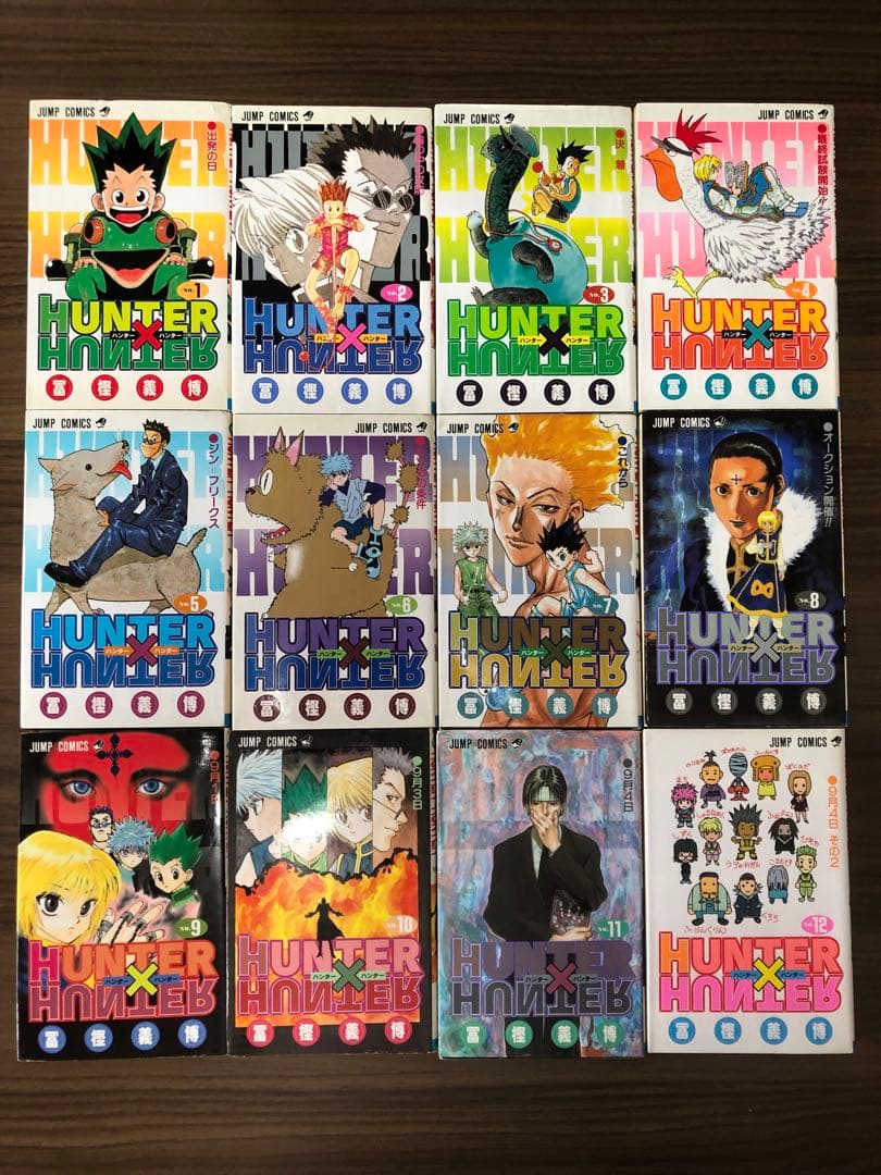 ハンターハンター　1〜33巻