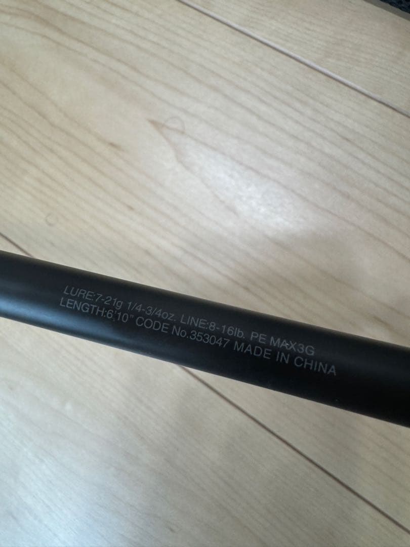 ロッド TENSHIMANO 22 EXPRIDE 263L,1610M,172H