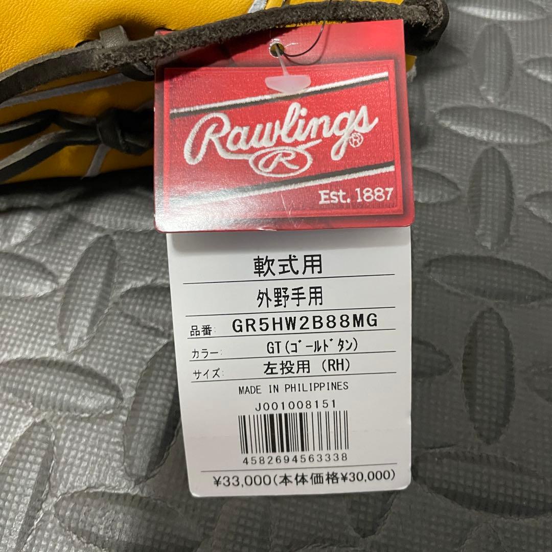 Rawlings 軟式グローブ ゴールドタン　外野　ウィザード02 左　湯もみ済