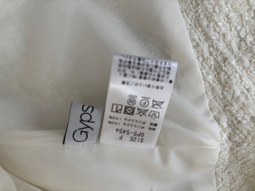 ジプソフィア GPS-545a Twinkle Tops White