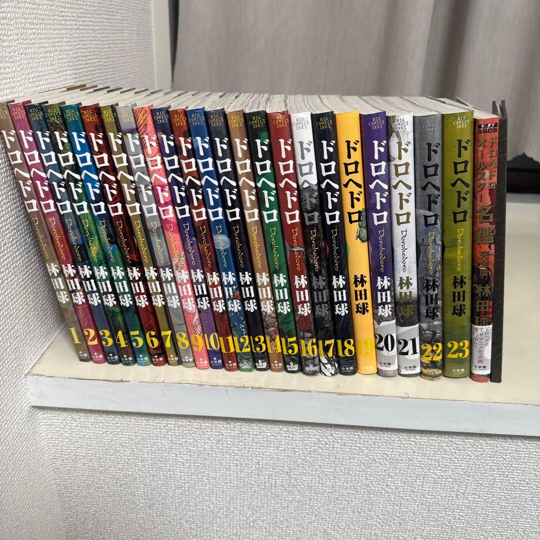 ドロヘドロ 全23巻 オールスター名鑑 特装版 特典　限定版 悪魔の教典