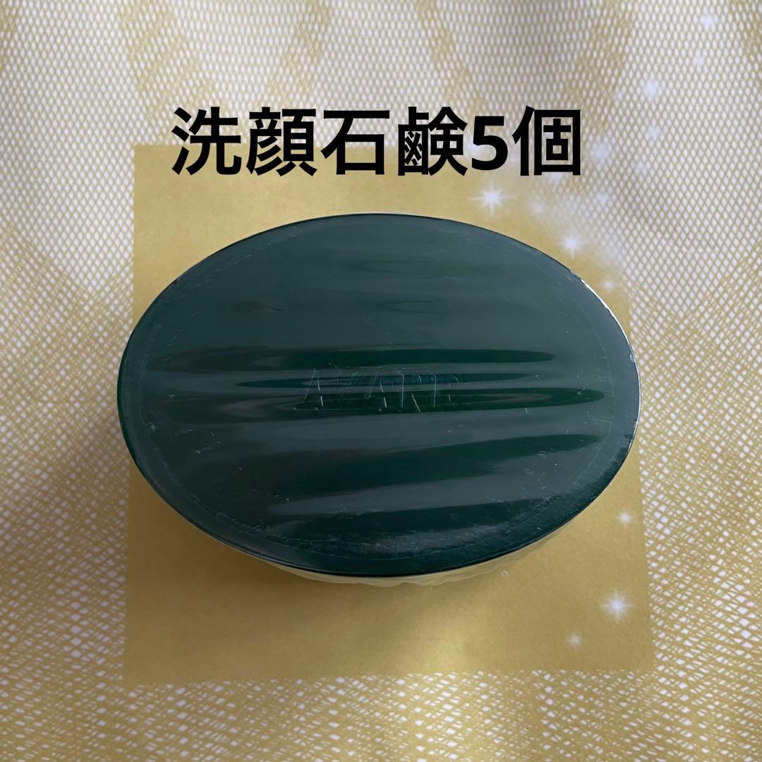 Lua　アザレ化粧品　洗顔石鹸3個