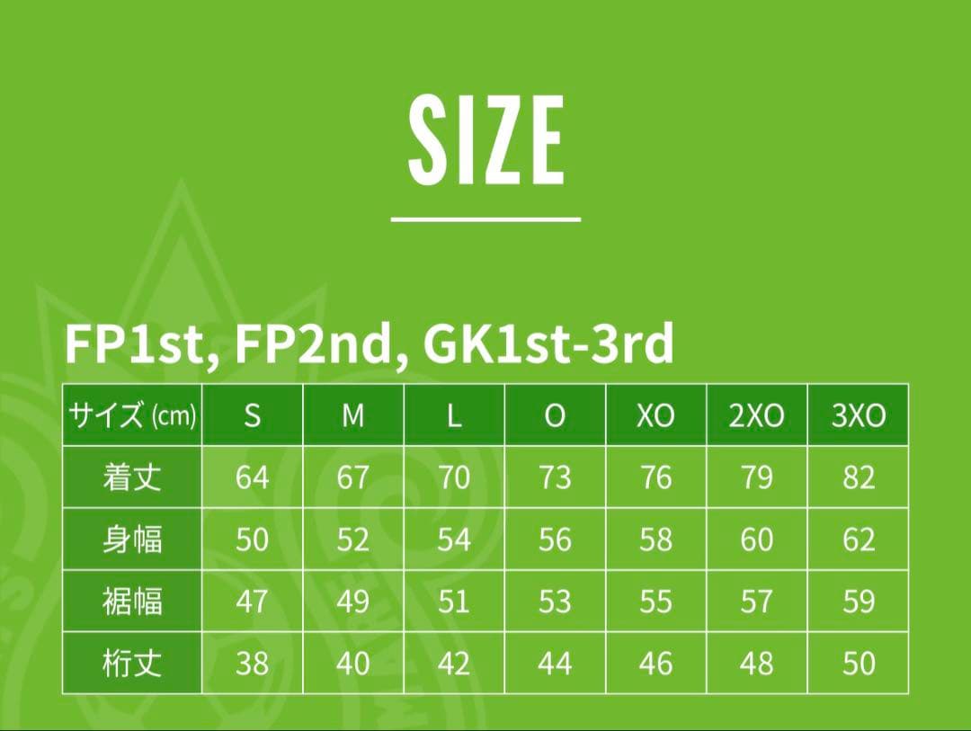 2024 湘南ベルマーレ 1stユニフォーム