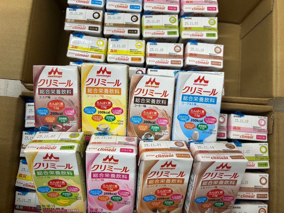 クリミール 栄養補助飲料 200ml 48本