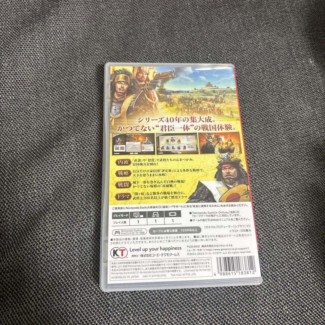 に*ち様 信長の野望・新生 with パワーアップキット Switch