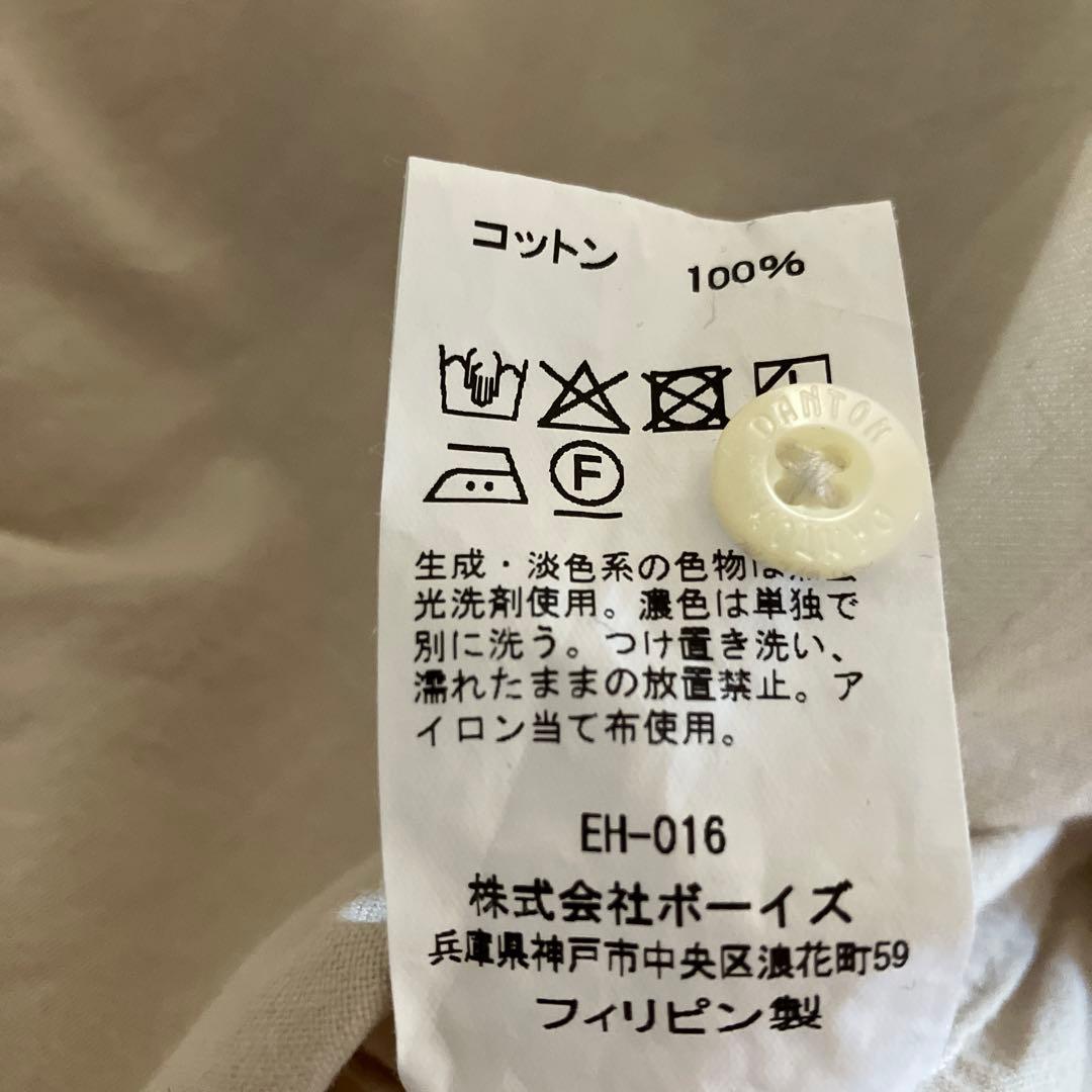 ダントン　ヘンリーネックプルオーバー　ベージュ　ビショップ