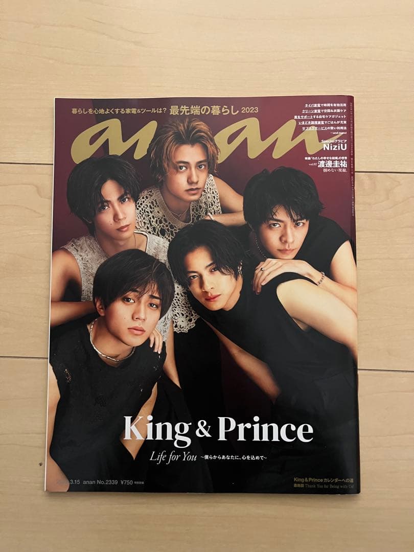 King & Prince まとめ売り Blu-ray CD 雑誌