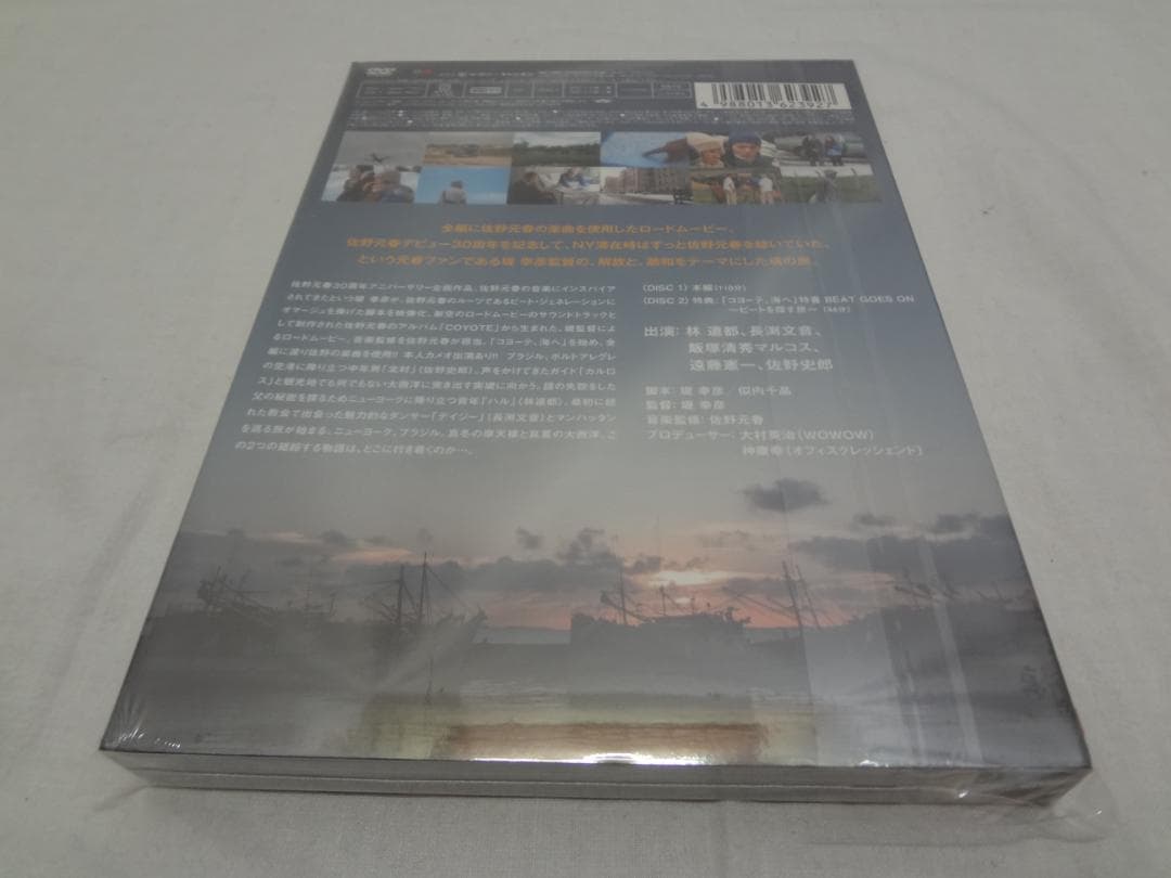 23e ★ay 佐野元春30th Anniversary コヨーテ、海へ DVD