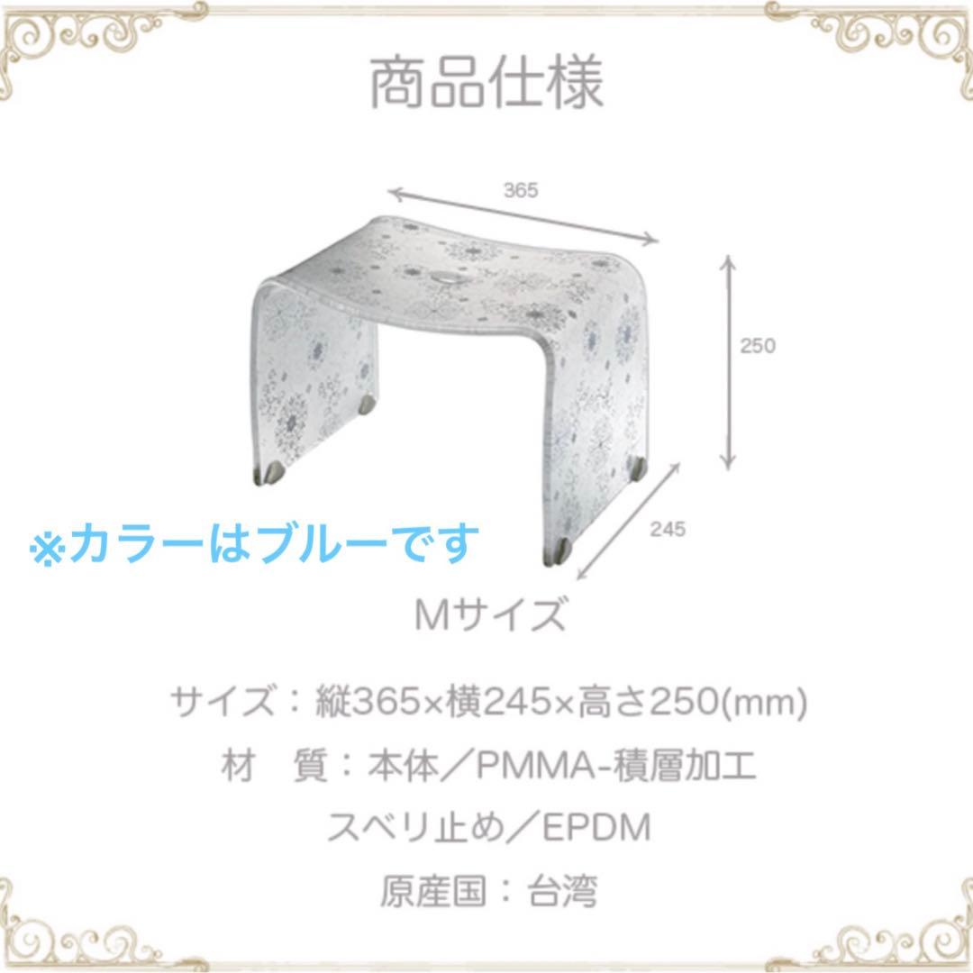 フィルロ　シュシュ　バスチェア　ウォッシュボール　シンデレラ　ブルー　2点　M