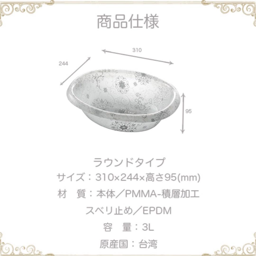 フィルロ　シュシュ　バスチェア　ウォッシュボール　シンデレラ　ブルー　2点　M
