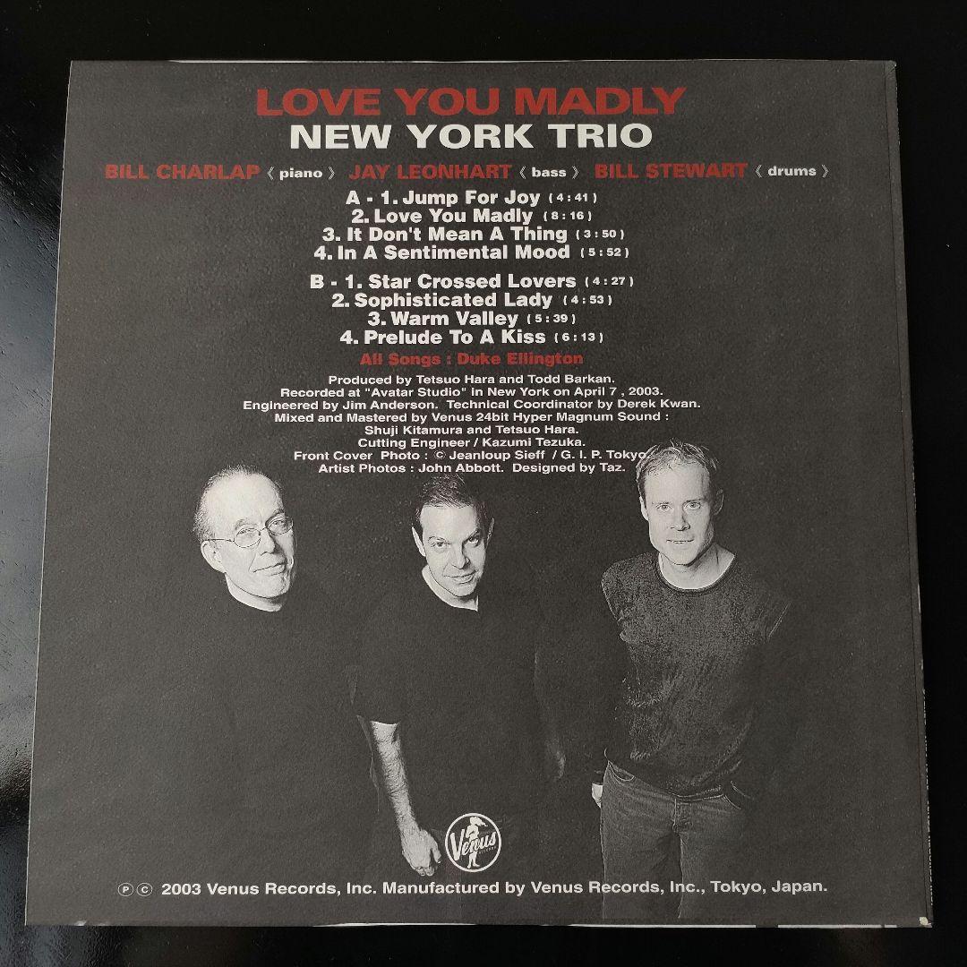 NEW YORK TRIO　ニューヨーク・トリオ　レコード　国内盤　帯付き