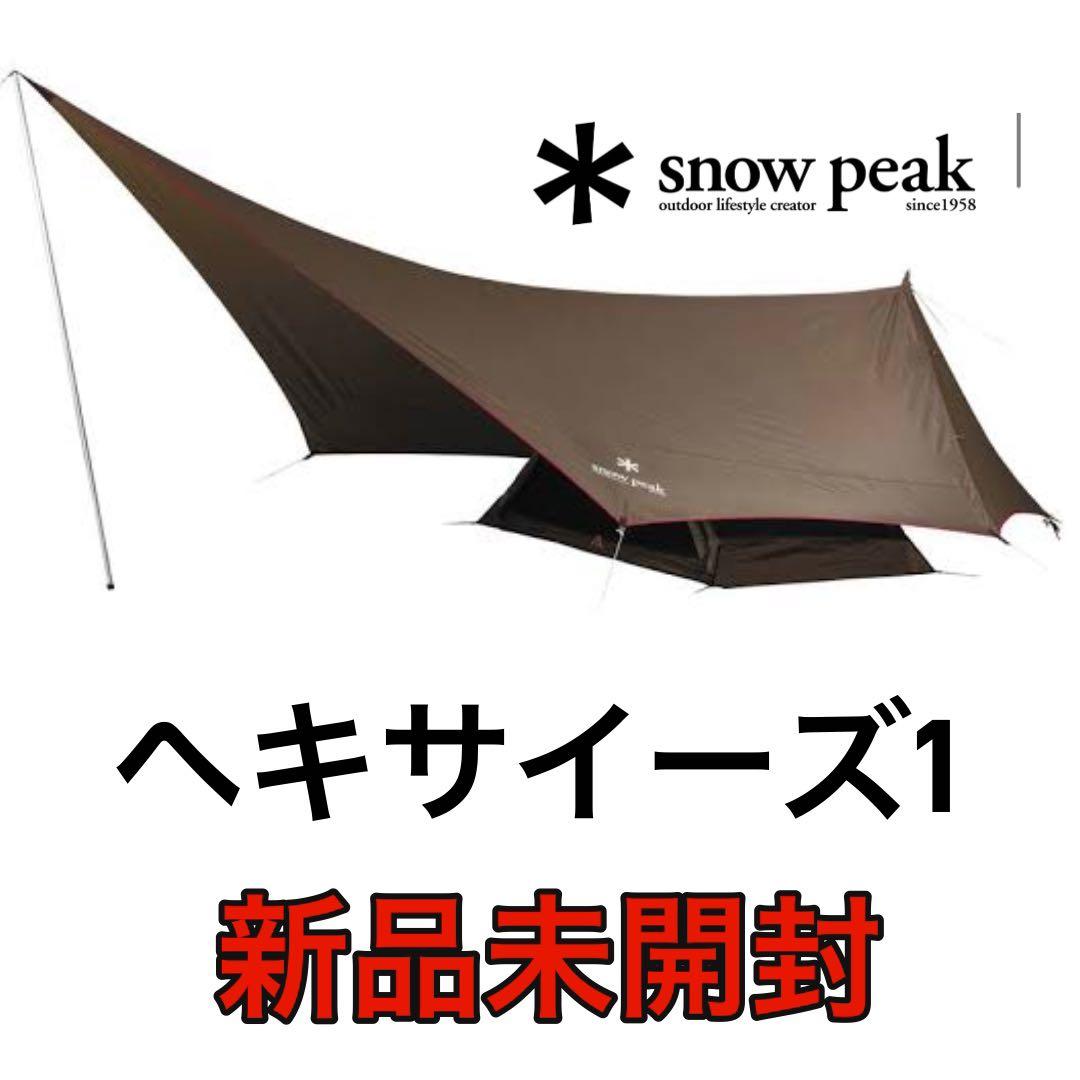 【17日限定価格】新品未開封 Hexa Ease 1 peak