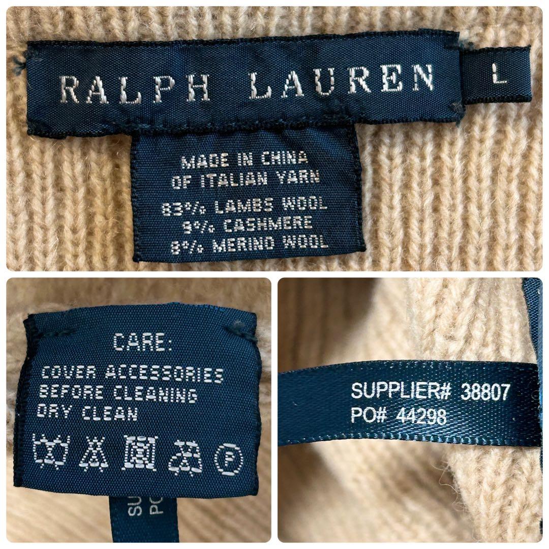 美品✨RALPH LAURENメリノウール×カシミヤ ニットベスト