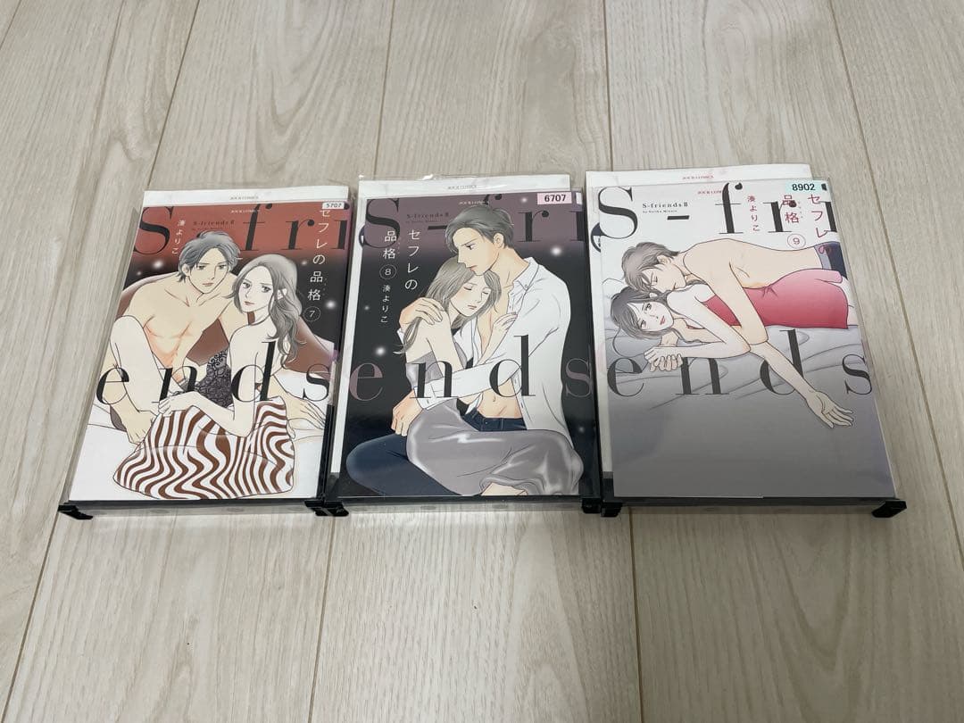 S friends セフレの品格 全22巻セット レンタルアップ