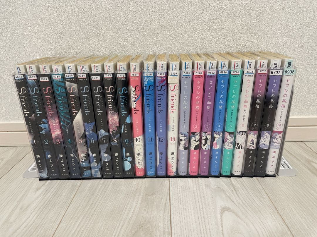 S friends セフレの品格 全22巻セット レンタルアップ