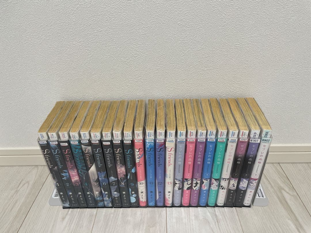 S friends セフレの品格 全22巻セット レンタルアップ