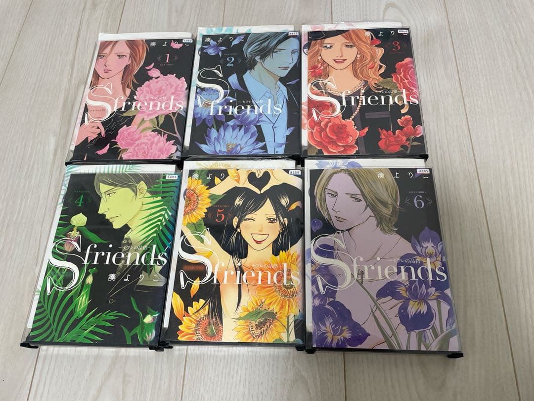 S friends セフレの品格 全22巻セット レンタルアップ