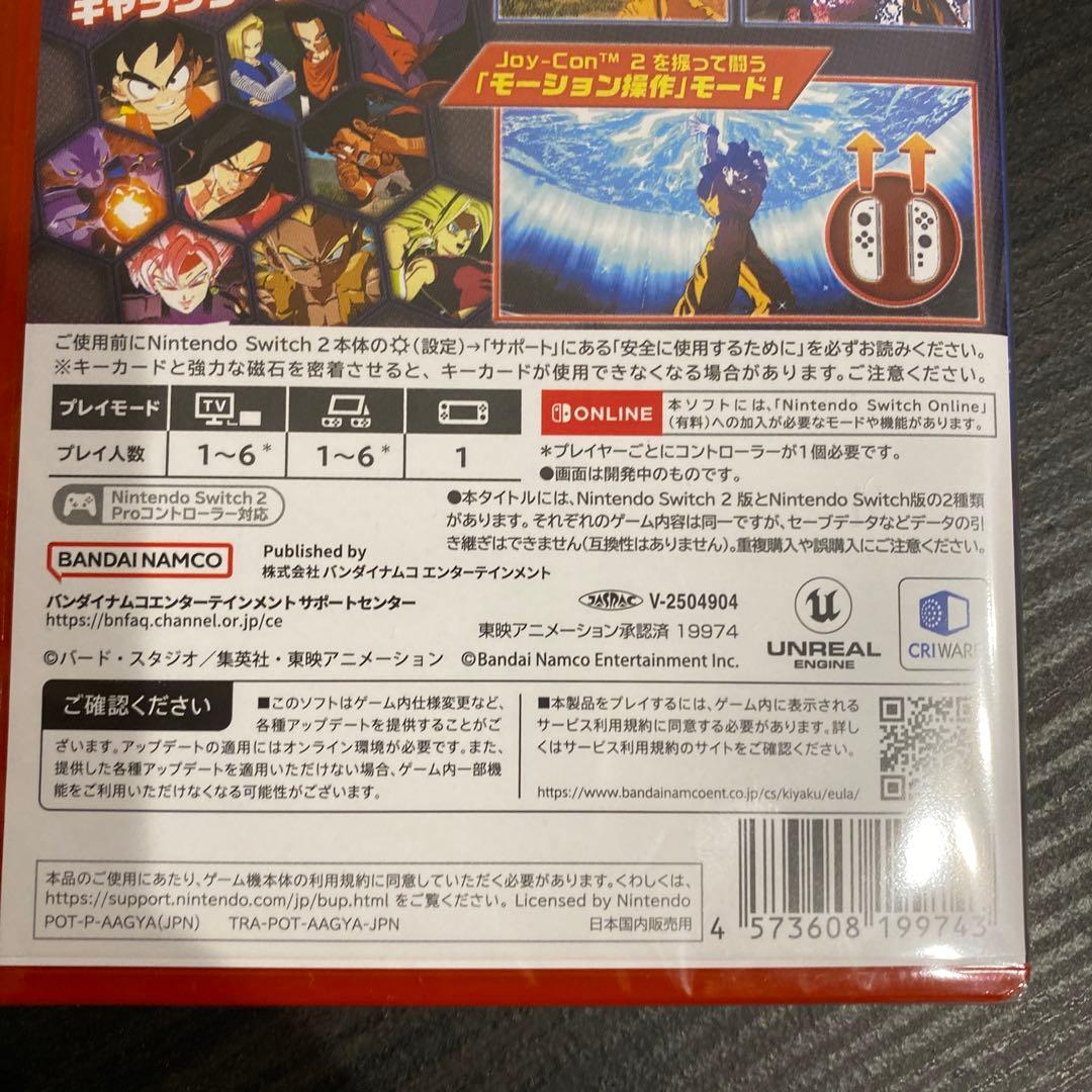 新品Nintendo Switch2 ドラゴンボール Sparking！ZERO