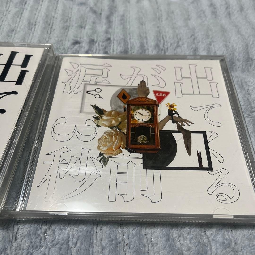 涙が出てくる3秒前　ペルシカリア 廃盤CD タワーレコード限定盤 、通常盤