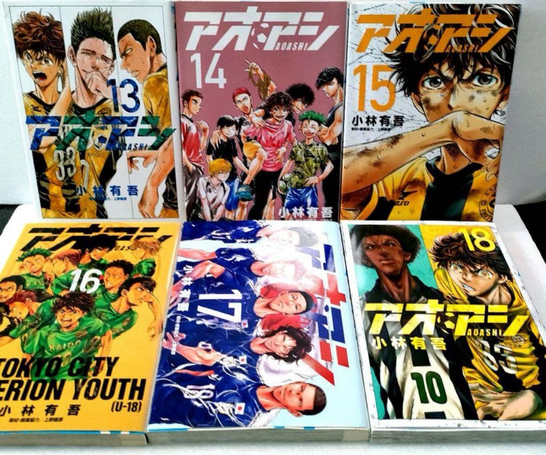 【ゆーさん価格】アオアシ 24冊セット