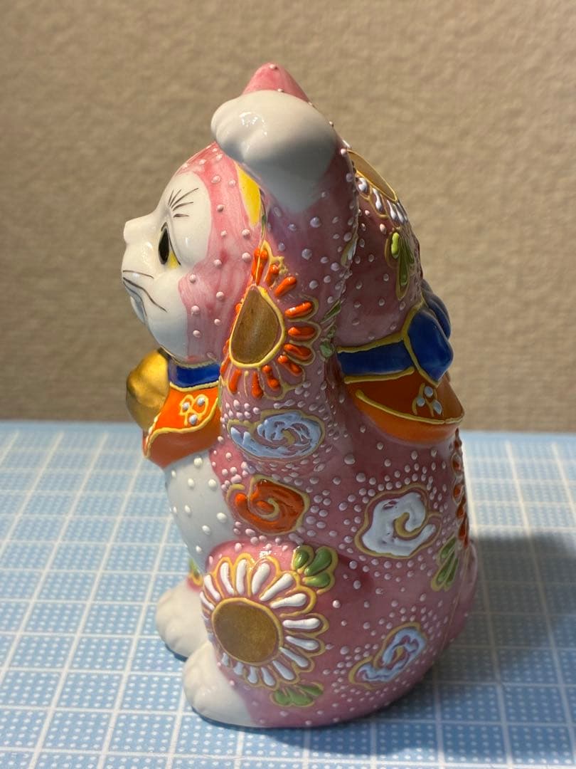 九谷焼 招き猫 約10cm 盛絵付け 縁起物 恋愛運 美品