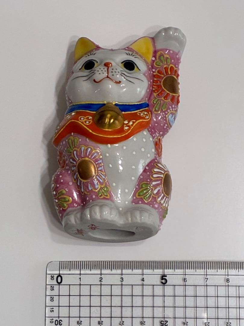 九谷焼 招き猫 約10cm 盛絵付け 縁起物 恋愛運 美品