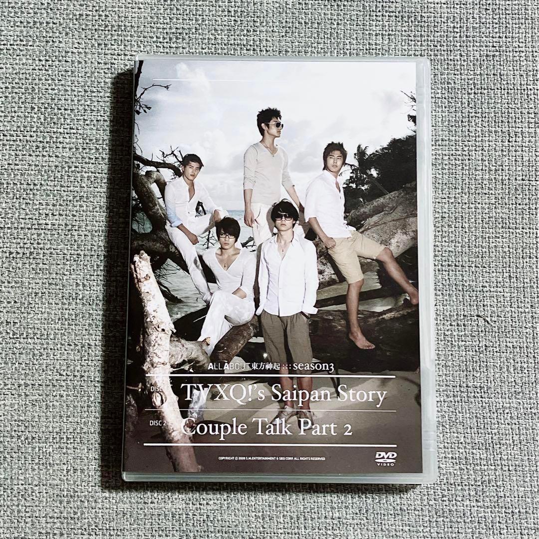 東方神起/All About 東方神起 Season 3〈6枚組〉