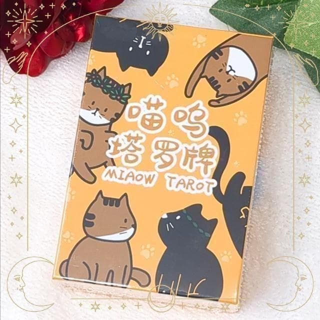 猫好きさん必見✨希少レアな海外デッキ✨可愛いネコたちのミャオタロットカード