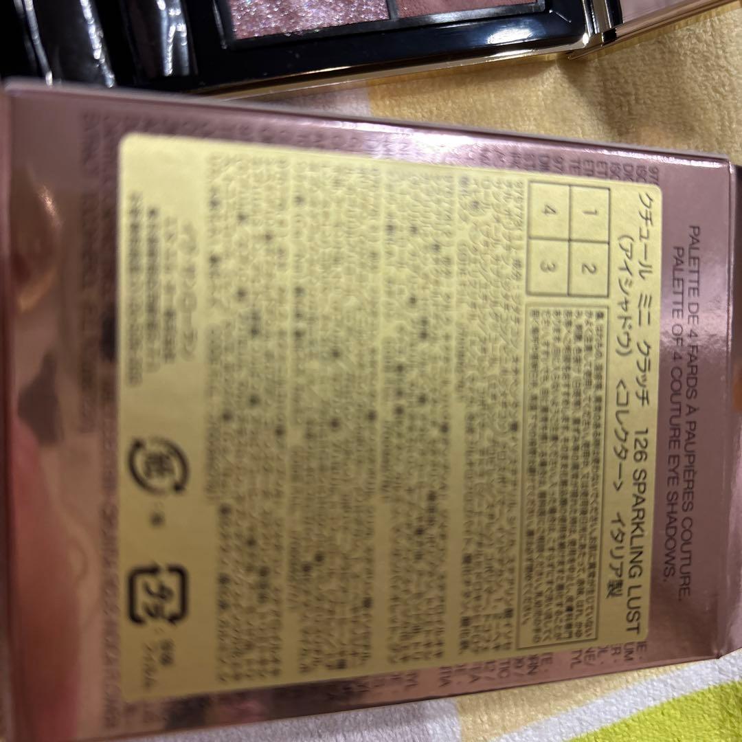 アイシャドウパレット 126 クチュールミニ　クラッチ