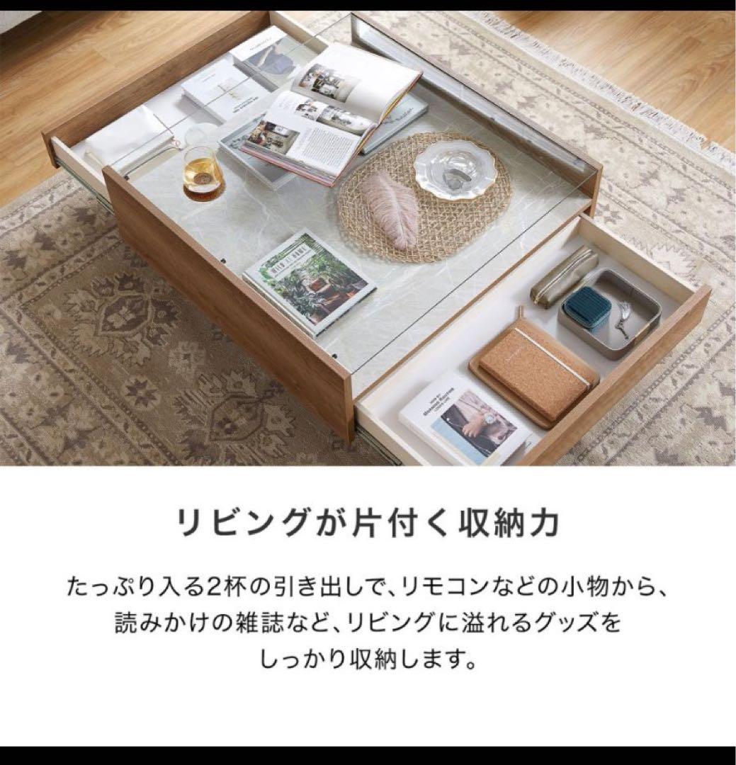LOWY ロウヤ　木製センターテーブル　ガラス天板　ストーン調