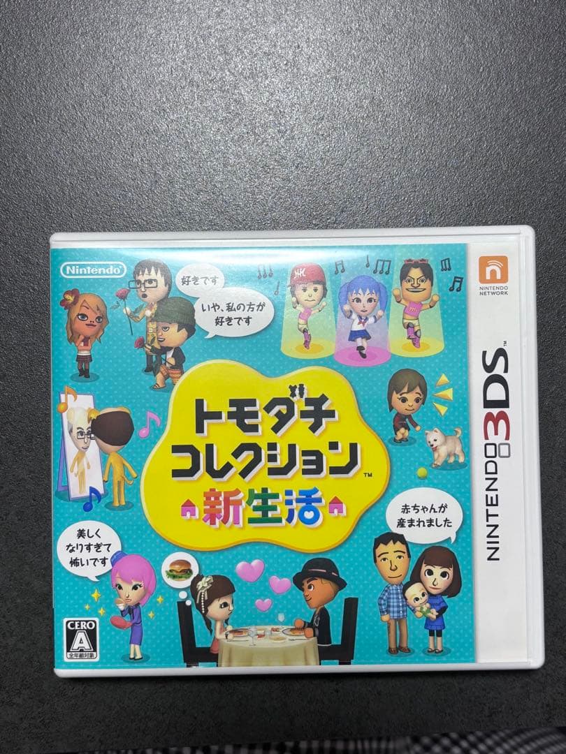 文*様 3DS トモダチコレクション新生活 リズム天国ザ・ベスト+ セット売り