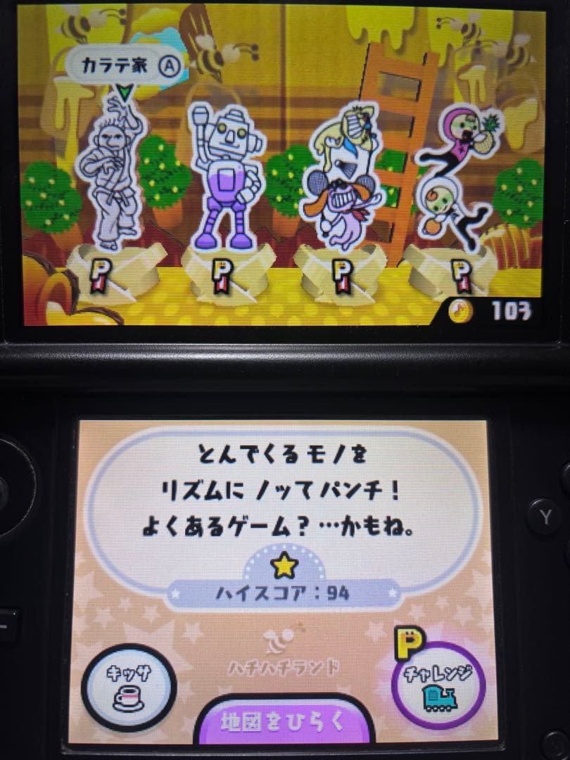文*様 3DS トモダチコレクション新生活 リズム天国ザ・ベスト+ セット売り