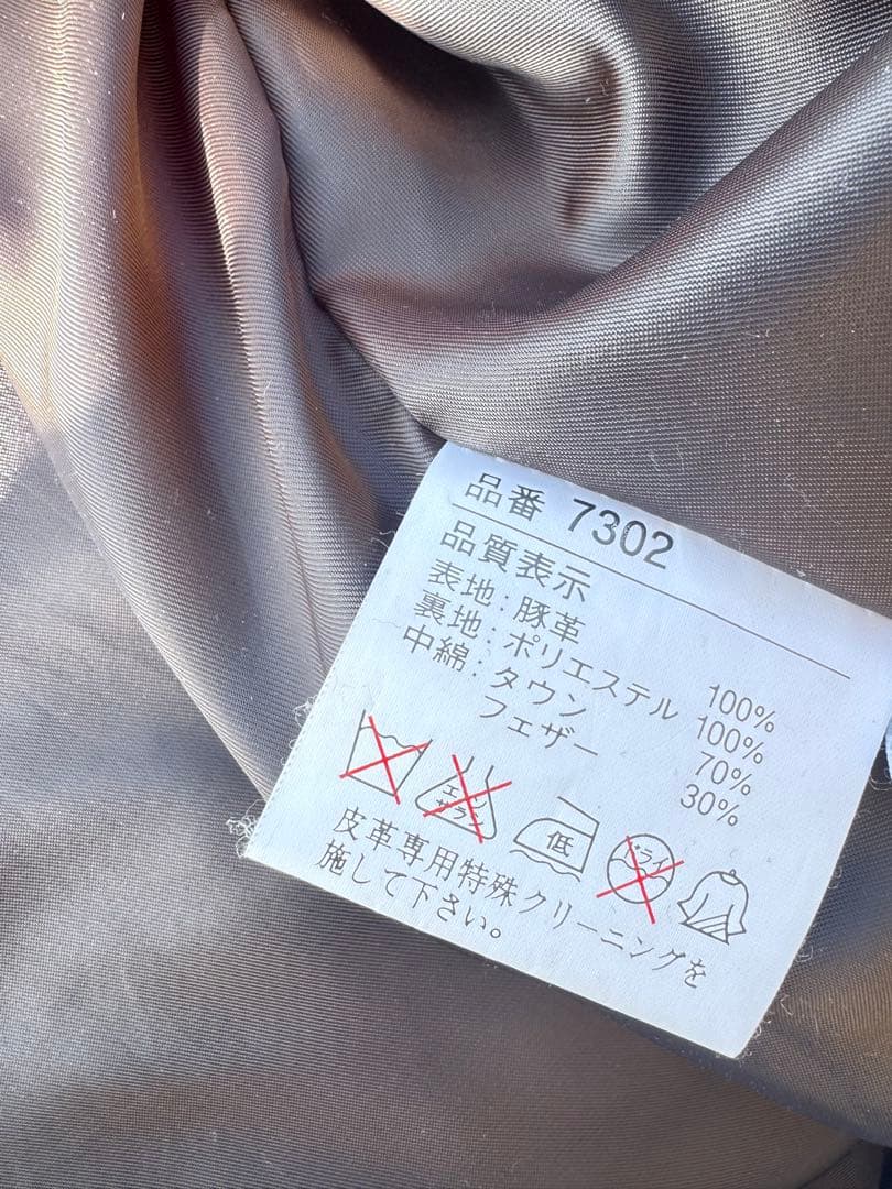 pelle cyma キルティングレザージャケット XXL