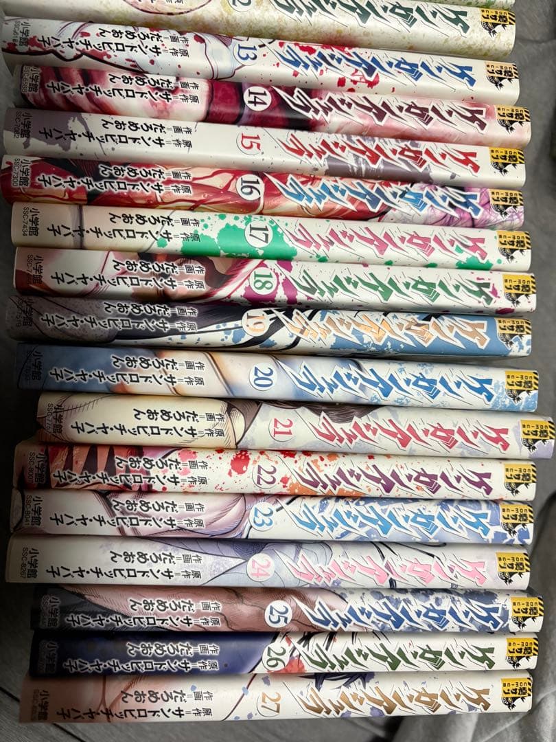 ケンガンアシュラ　0〜27巻　ケンガンオメガ1〜11巻